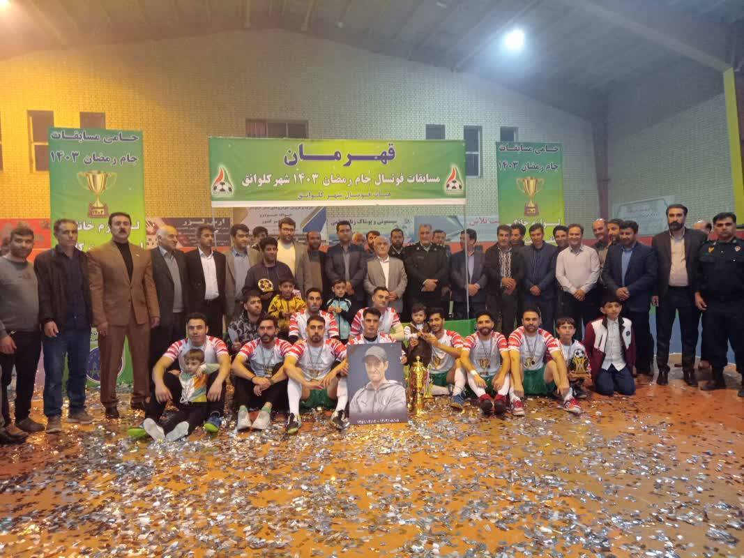 مسابقات فوتسال در کلوانق