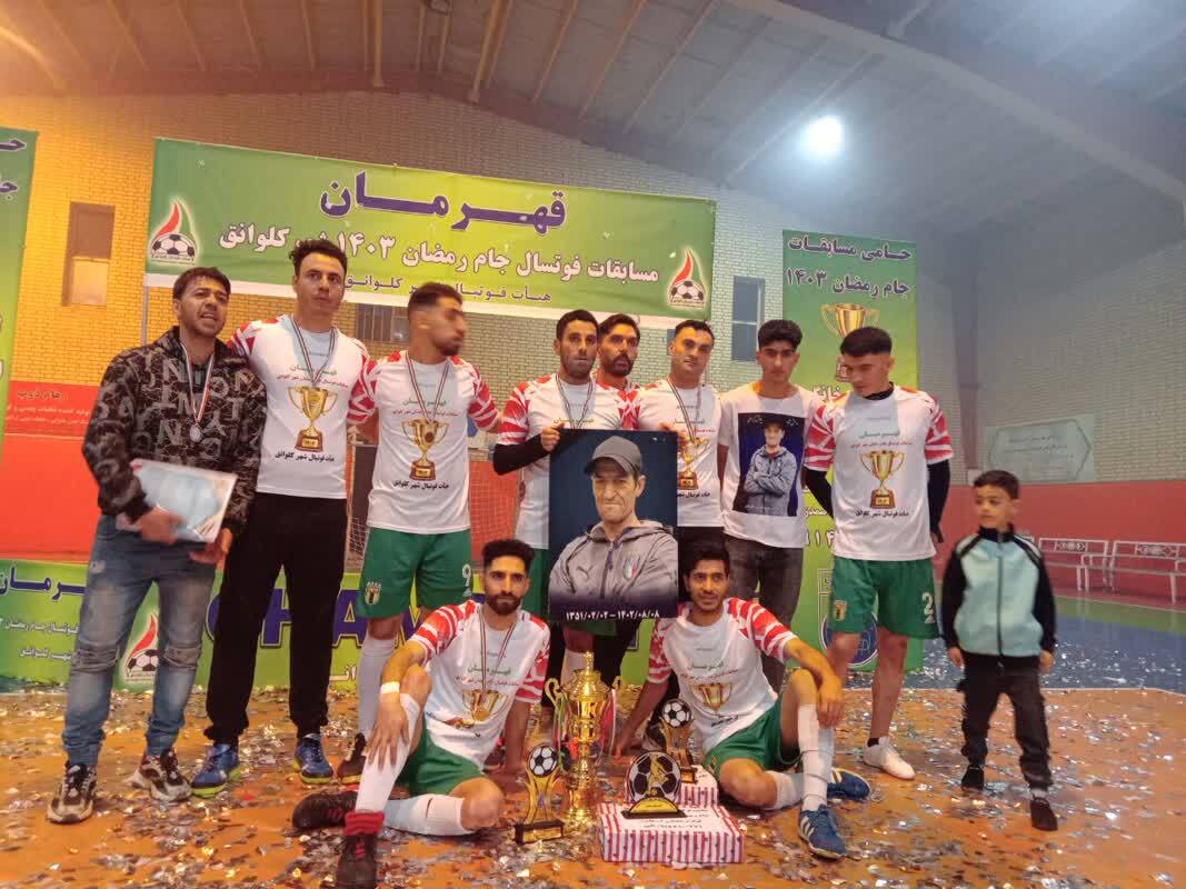 مسابقات فوتسال جام رمضان در کلوانق به خط پایان رسید