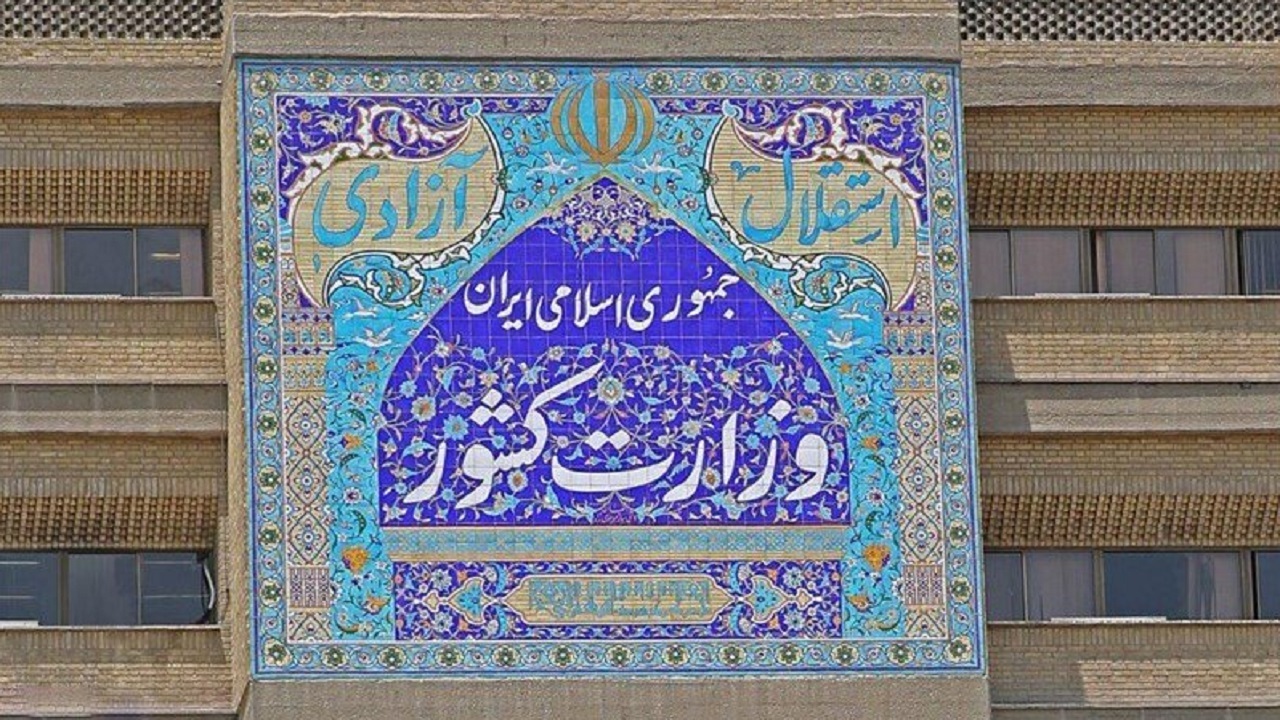 پاسخ به فضاسازی‌ها درباره حضور وزیر کشور در جشن روزه اولی‌ها