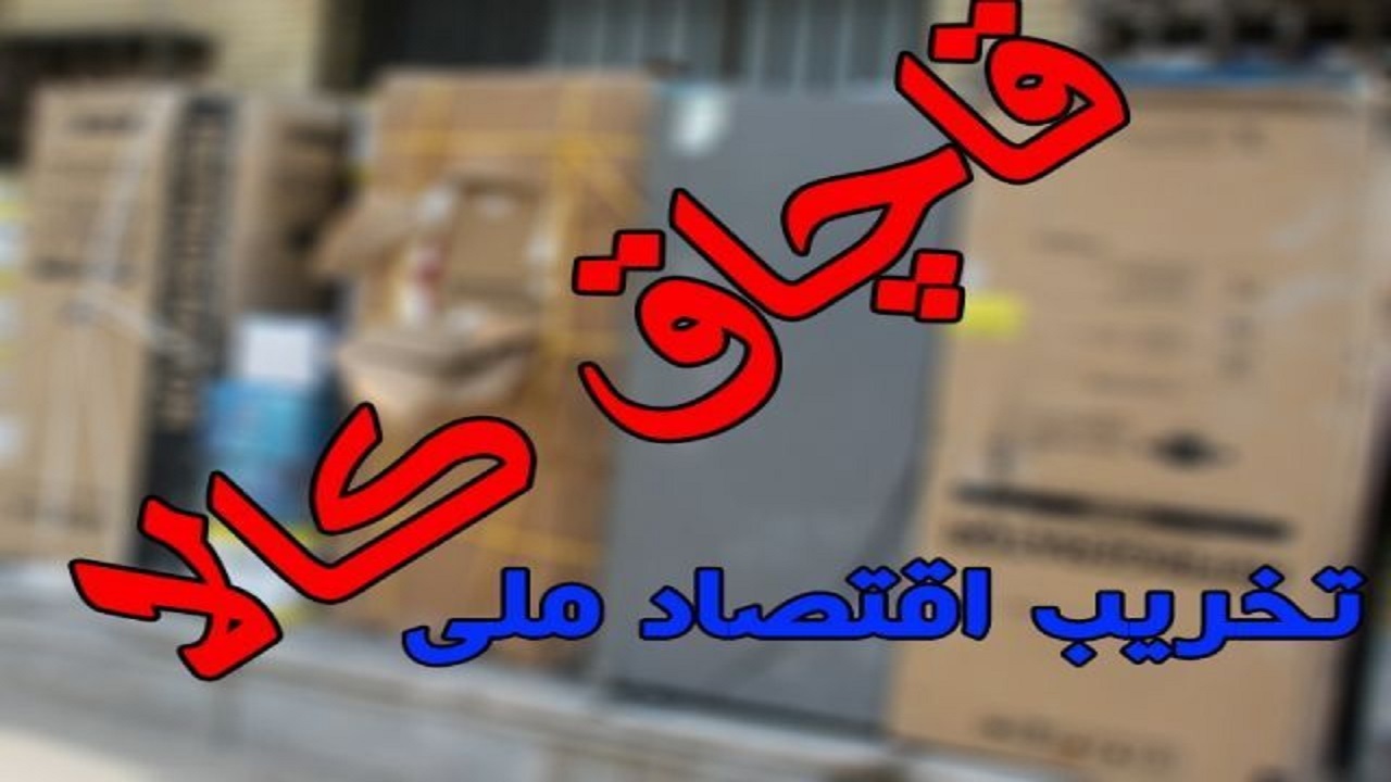 کشف ۲ تن آرد قاچاق در میرجاوه