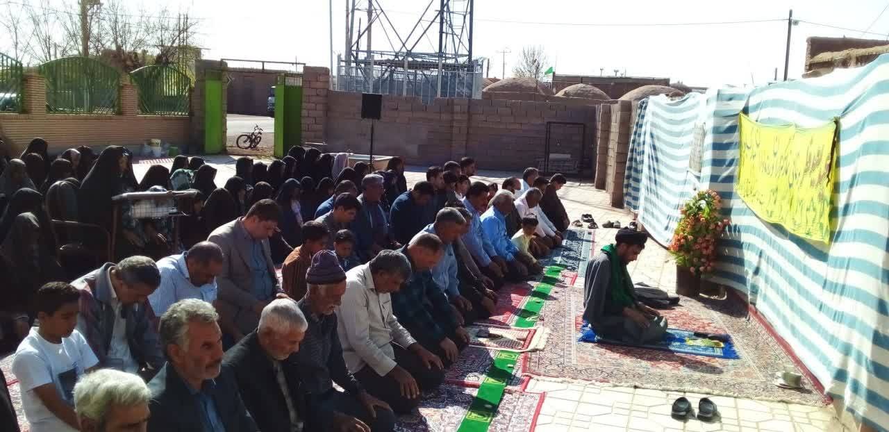 اقامه نماز عید سعید فطر