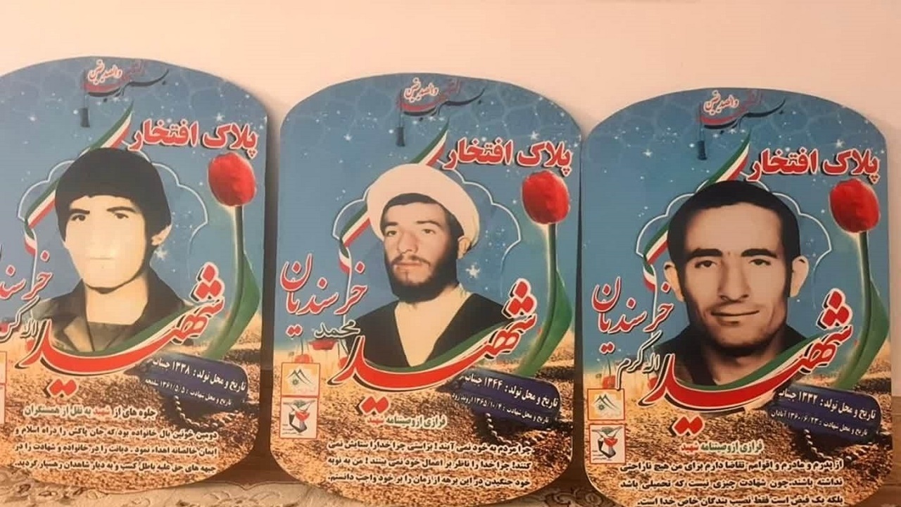 پیام تسلیت رئیس بنیاد شهید و امور ایثارگران کشور به خانواده شهید خرسندیان