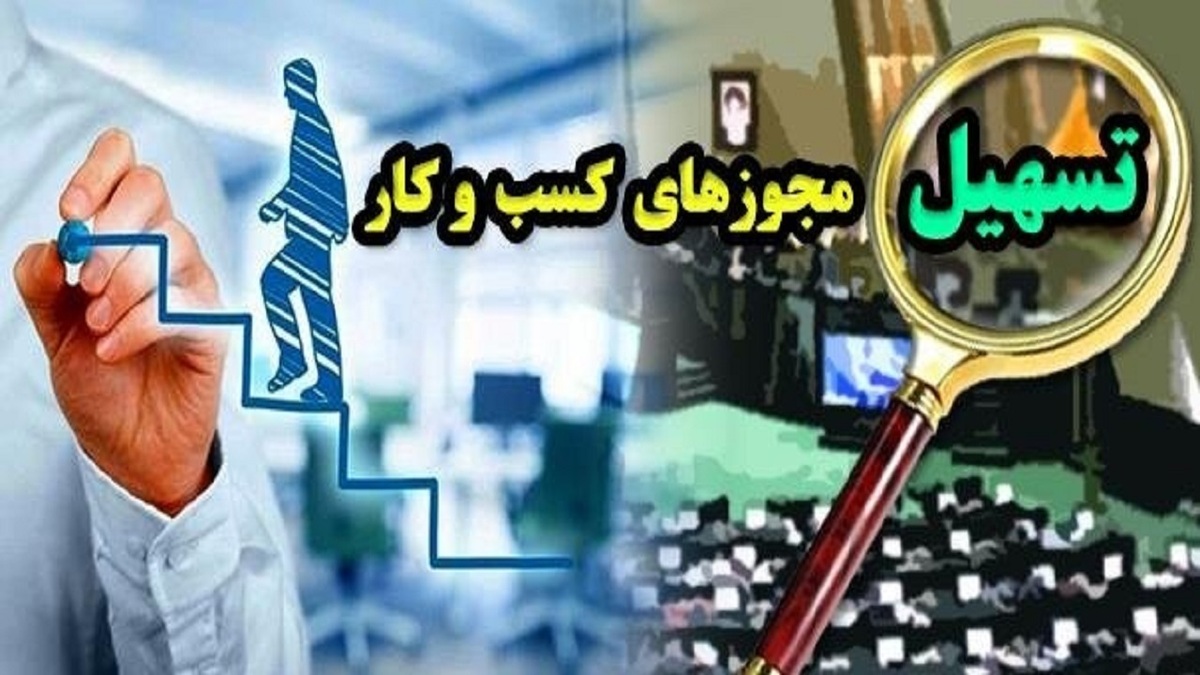 روستای عطاآباد یکی از قطب‌های تولید مبل در ایران + فیلم