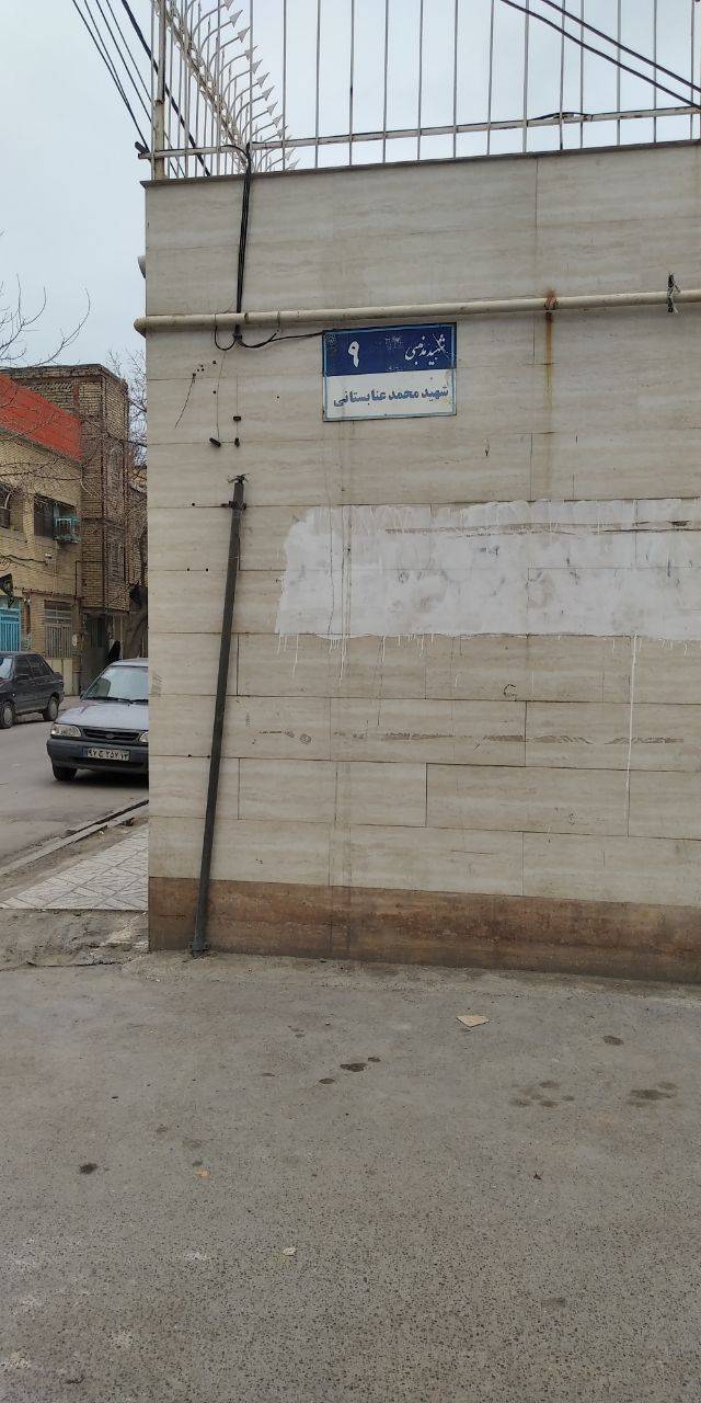 مشکلات پرداخت آبونمان