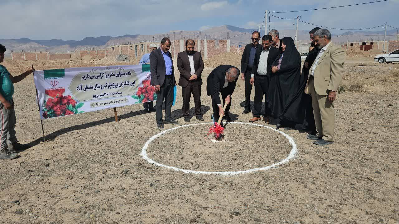 افتتاح و کلنگ زنی ۶ طرح عمرانی در روستای سلیمان آباد زرند