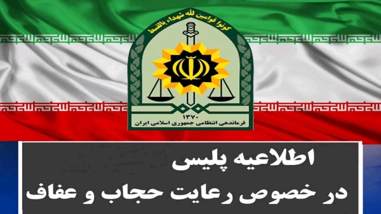 اجرای طرح نور از فردا؛ پلیس با ناهنجاری‌های اجتماعی در جامعه برخورد می‌کند