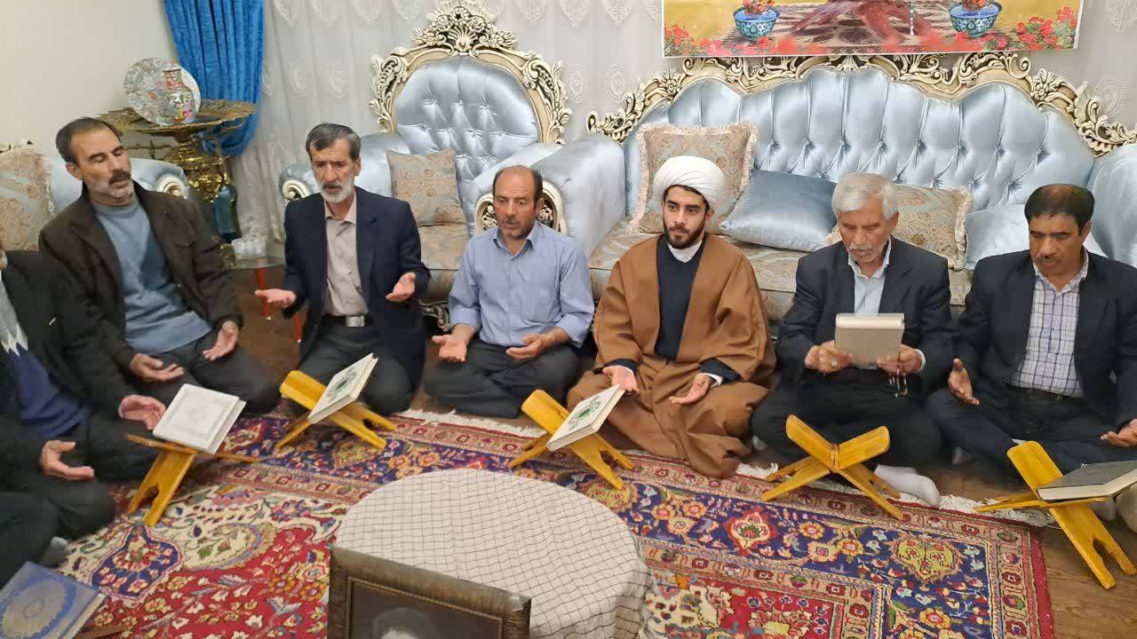 کلاس قرآن