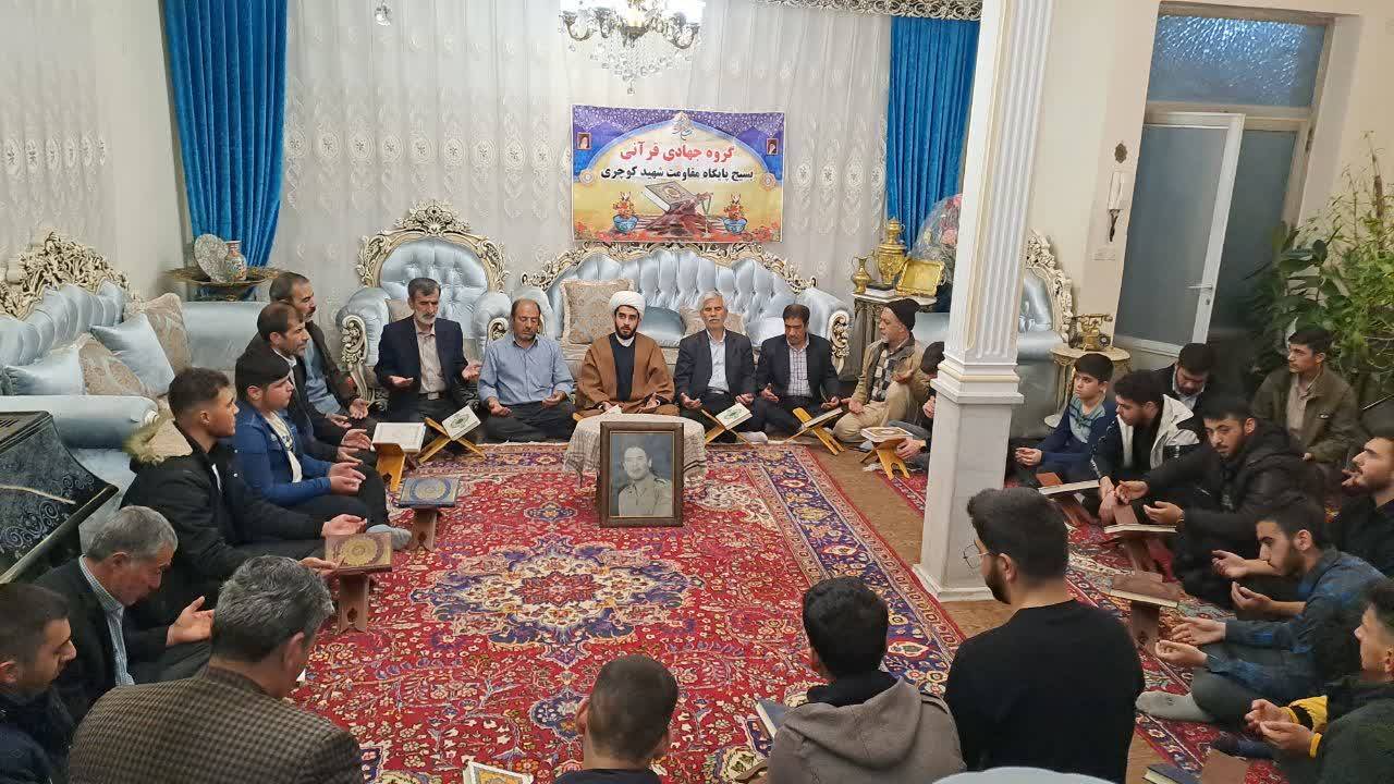 کلاس قرآن