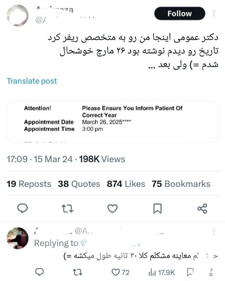 توئیت یک کاربر درباره کانادا