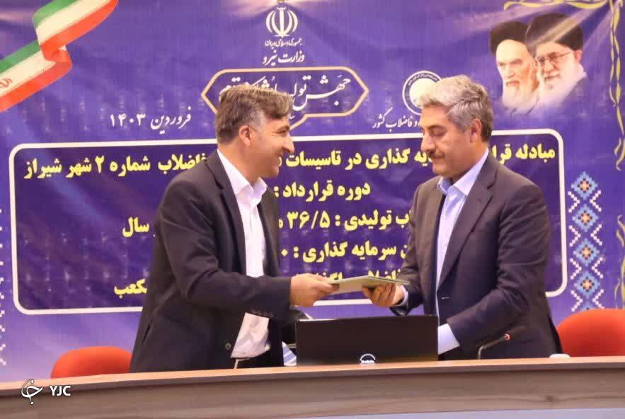 واگذاری پساب تصفیه‌خانه فاضلاب شیراز به کارخانه فولاد پاسارگاد
