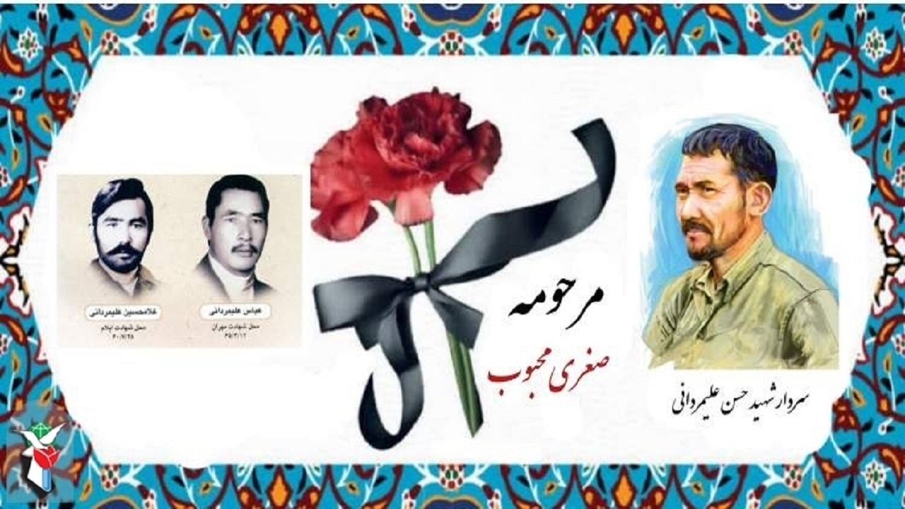 تشییع پیکر همسر سردار شهید حسن علیمردانی در مشهد