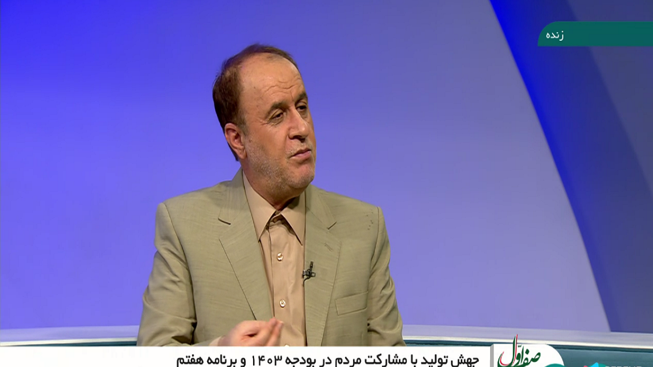 اقتصاد ما تا زمانی که آن را به مردم ندهیم با مشکل مواجه خواهد بود