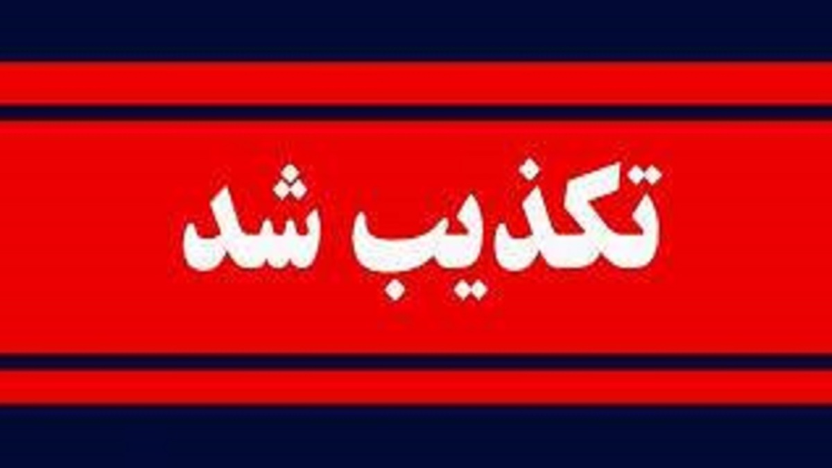 مهم‌ترین آفندهایی که محصولات زیستی ایران را تهدید می‌کنند + فیلم