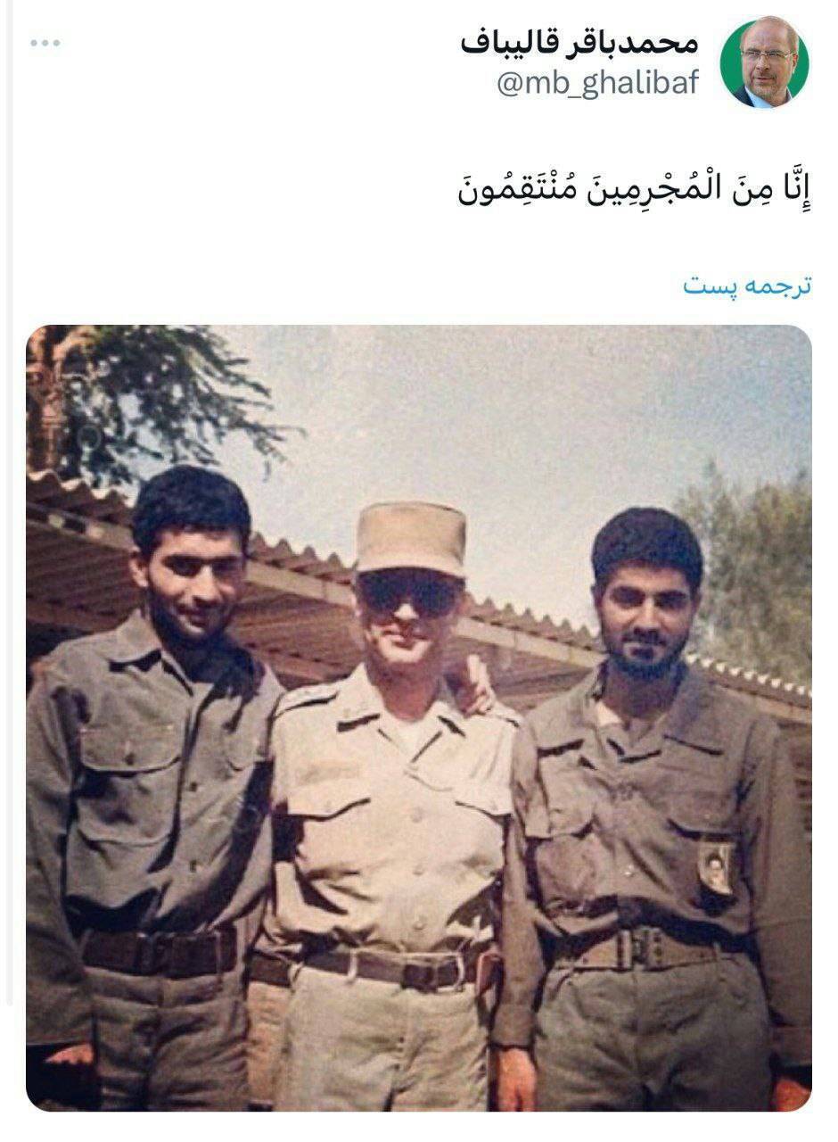 واکنش قالیباف به حمله سپاه به سرزمینهای اشغالی توییت قالیباف