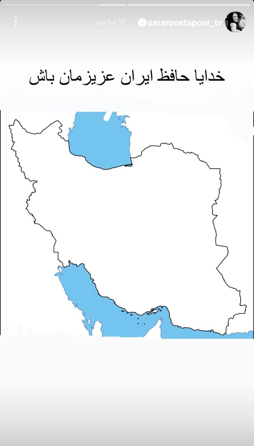 مجری کودک