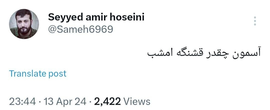 واکنش سید امیر حسینی به حمله سپاه پاسداران