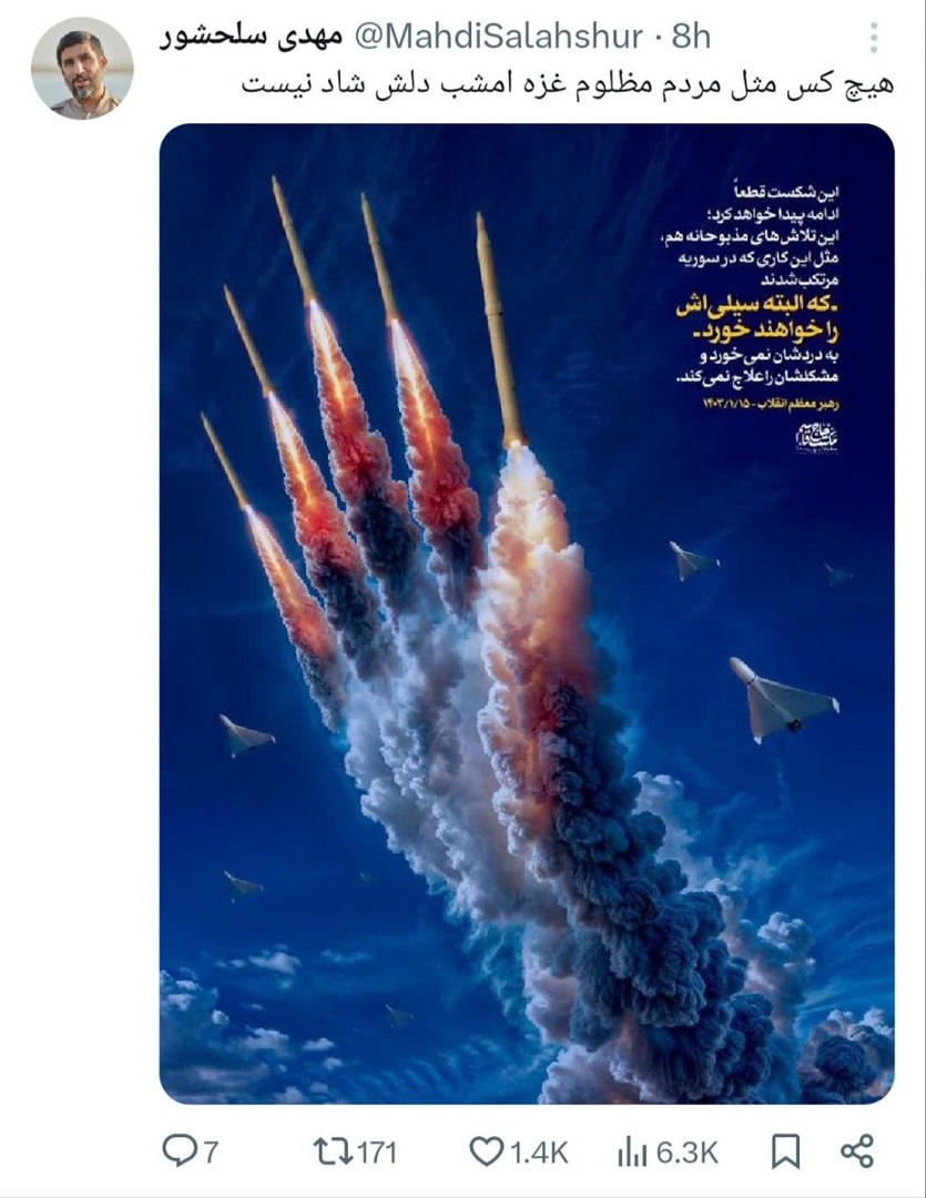 واکنش مهدی سلحشور به حمله سپاه