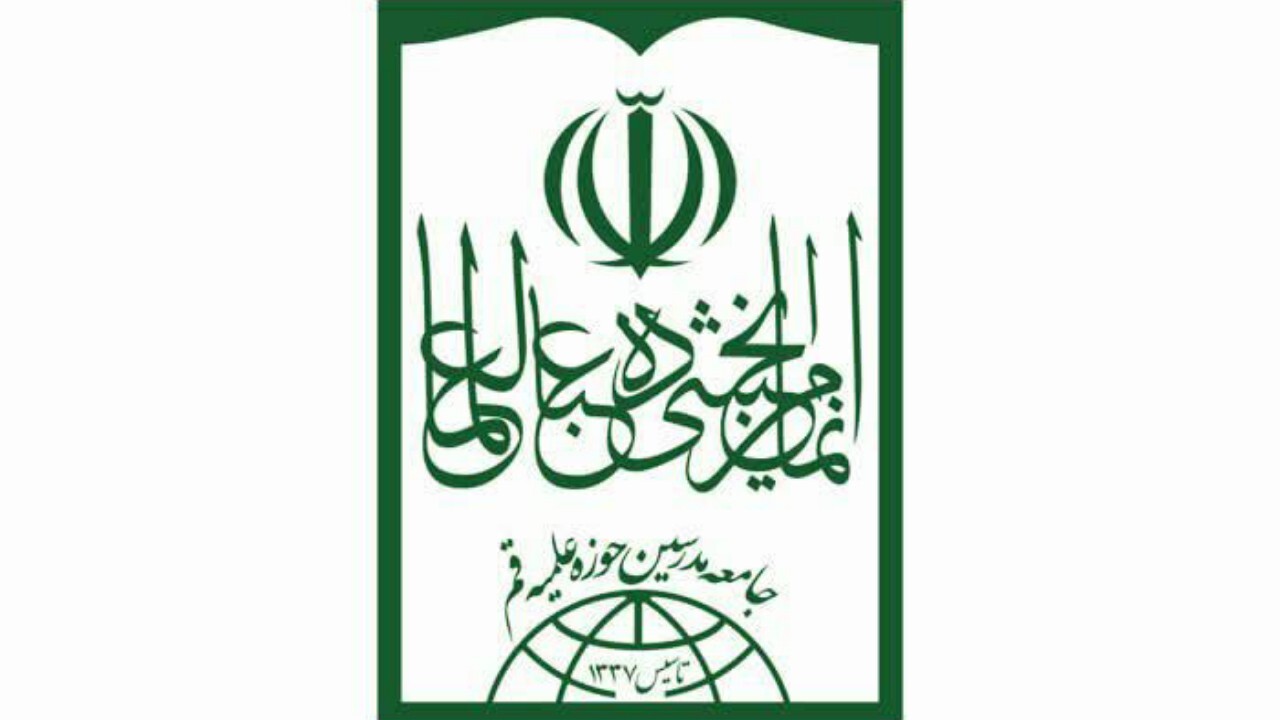 وعده صادق نظام مقدس جمهوری اسلامی ایران محقق شد