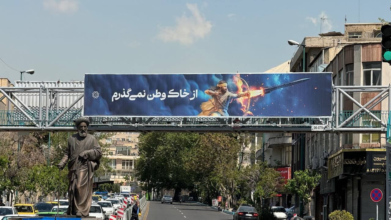 اکران پویش «از خاک وطن نمیگذرم» در تهران