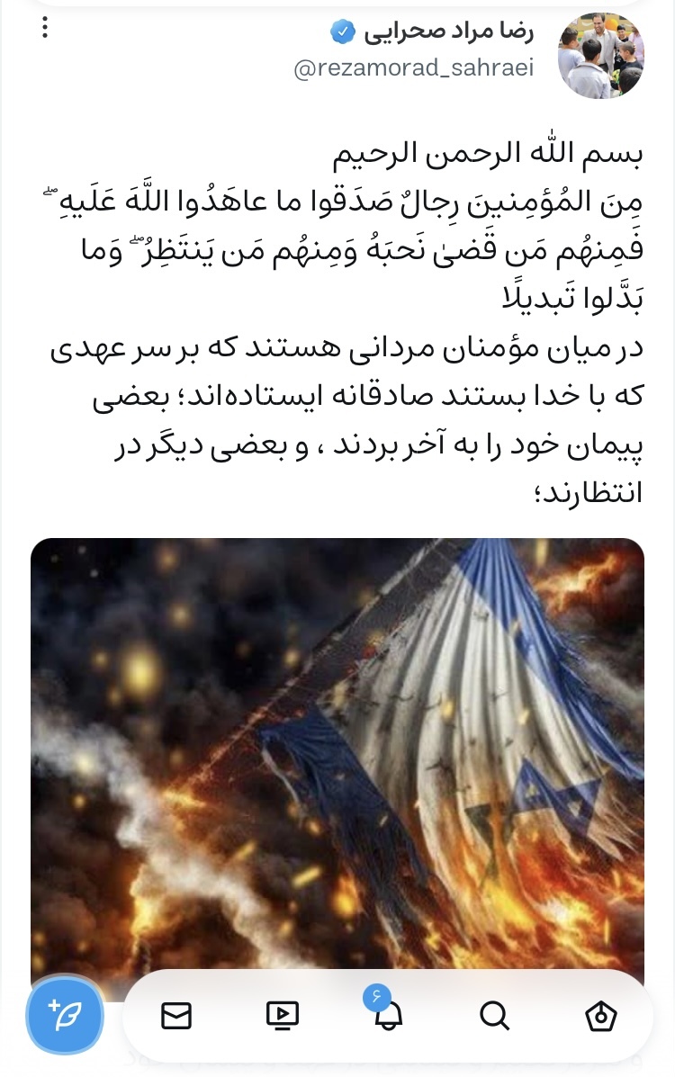 ویراست وزیر