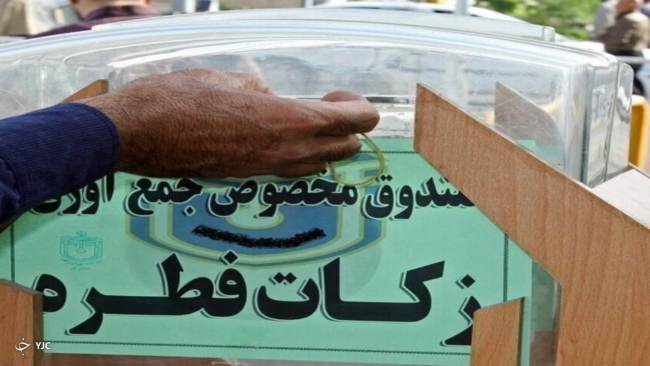 پرداخت ۱۳ میلیارد و ۵۰۰ میلیون تومان زکات فطریه و کفارات عمد و غیرعمد