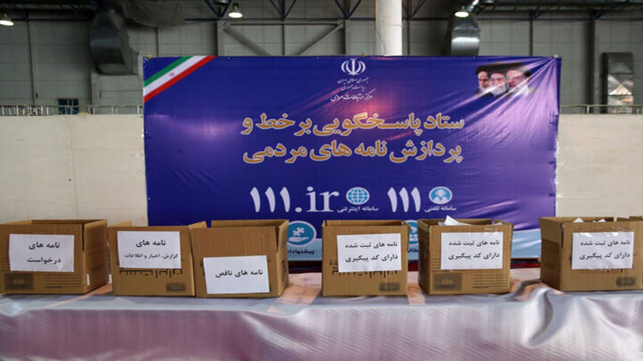 میز خدمت سفر رئیس جمهور به استان سمنان راه‌اندازی شد