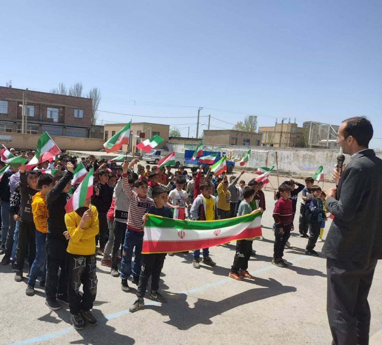 تجمع دانش آموزی