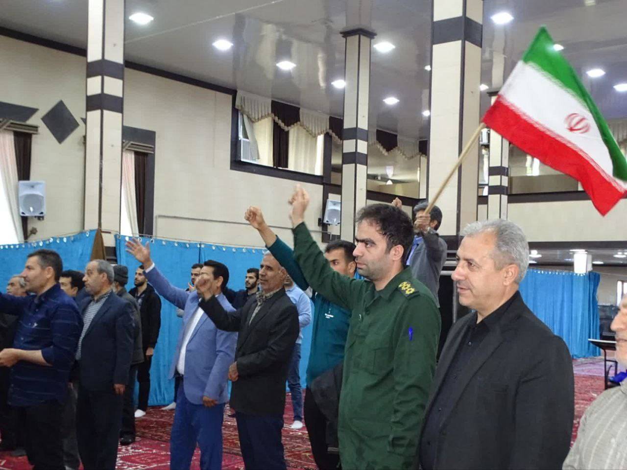 تجمع مردمی