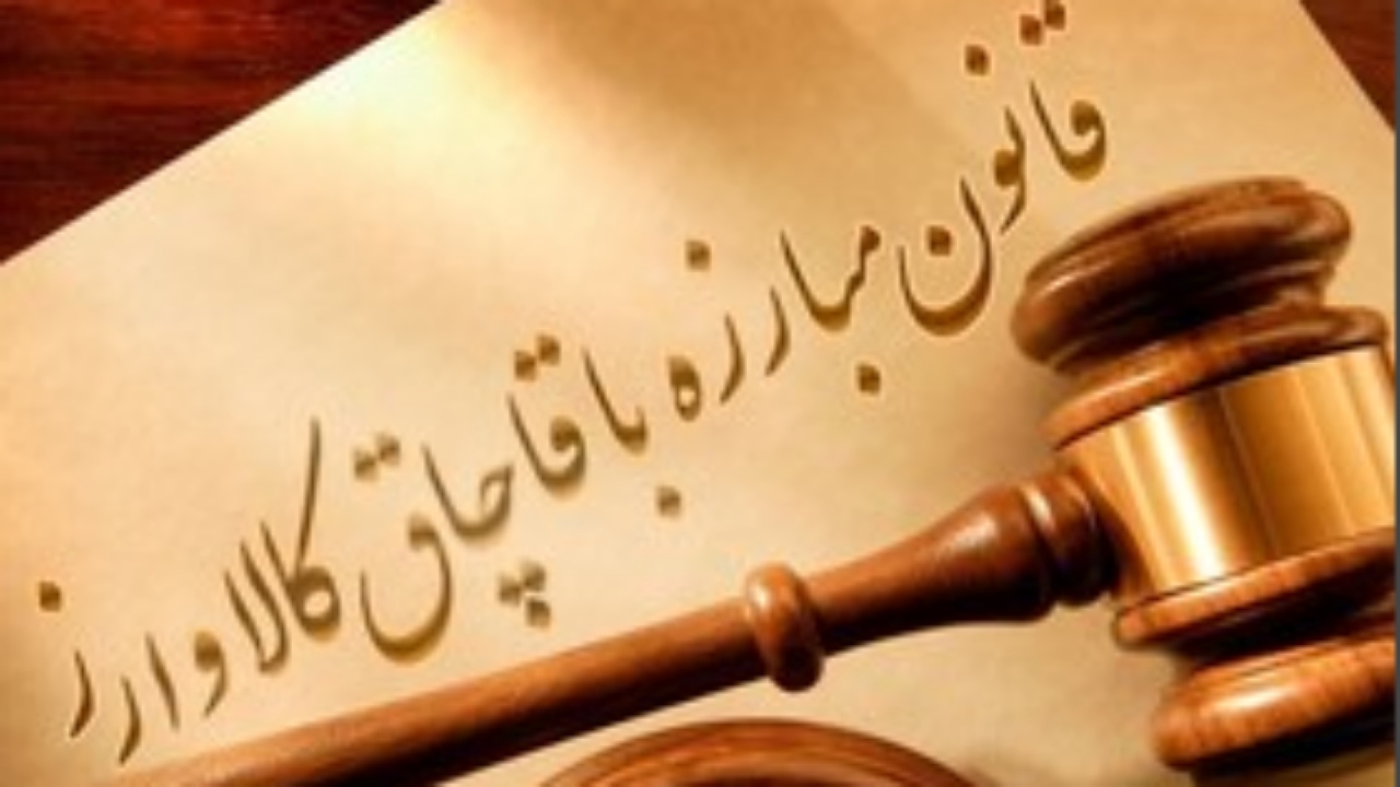 رسیدگی به پرونده قاچاق ۲ هزار و ۲۰۰ لیتر سوخت در خرمشهر