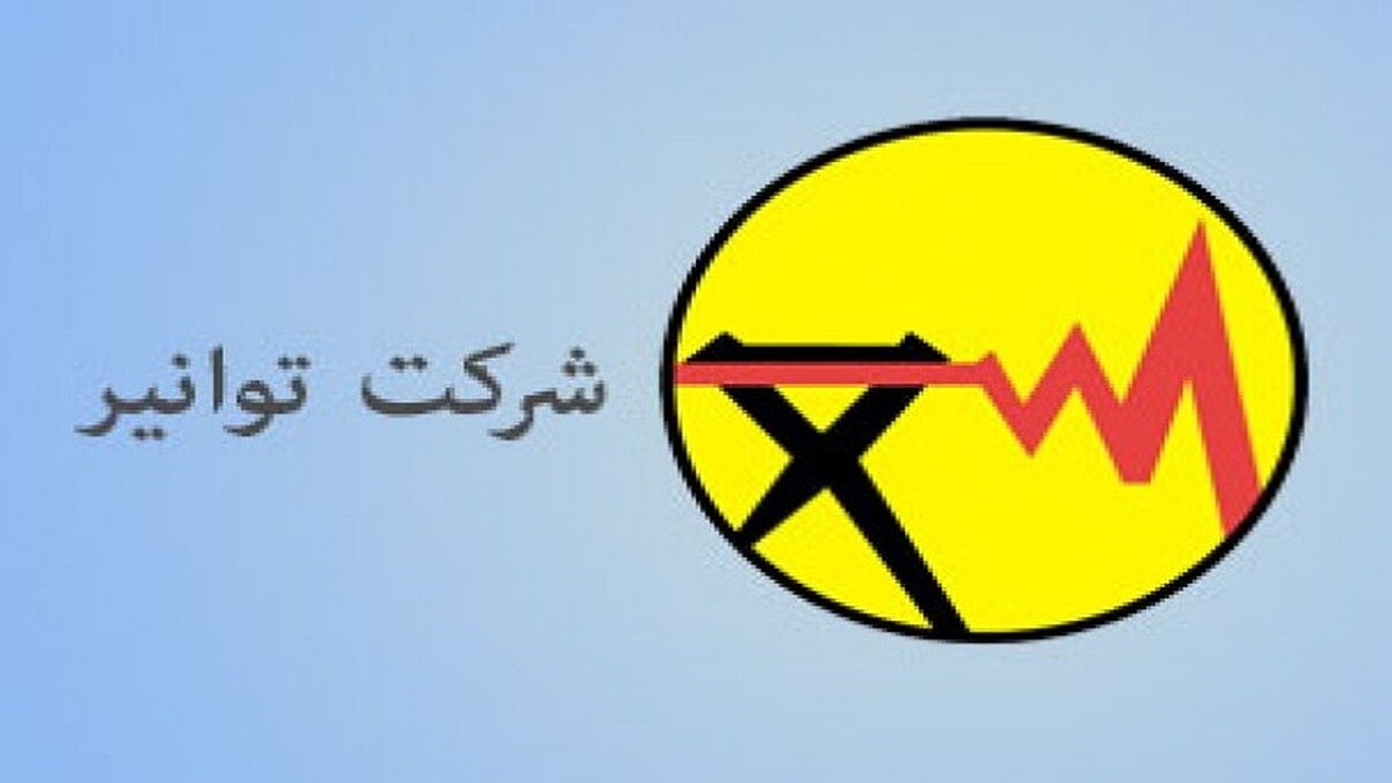 ضرورت تسریع در بهره برداری از طرح تونل انرژی تبریز