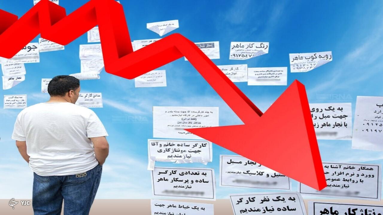 نرخ بیکاری زمستانی در آذربایجان‌غربی تک‌رقمی شد