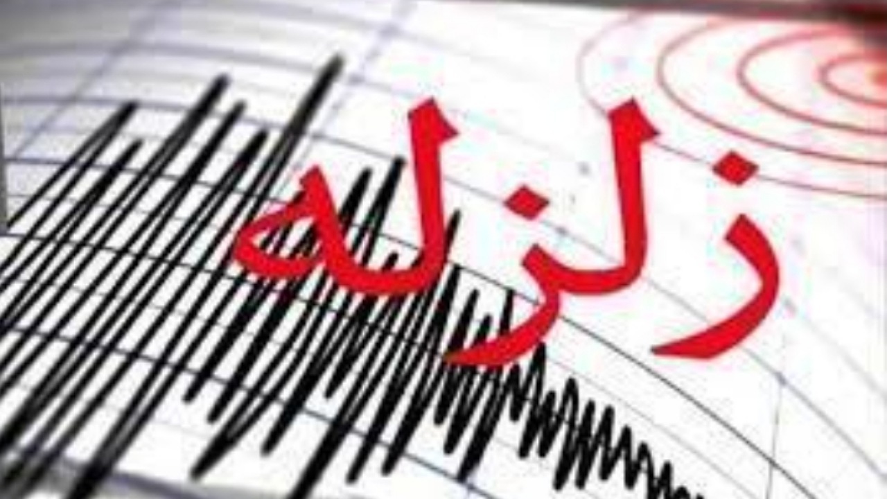 نقشه حریم گسل های تمامی شهرها تا پایان امسال به اتمام می رسد