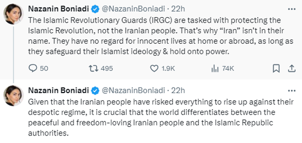 نازنین بنیادی