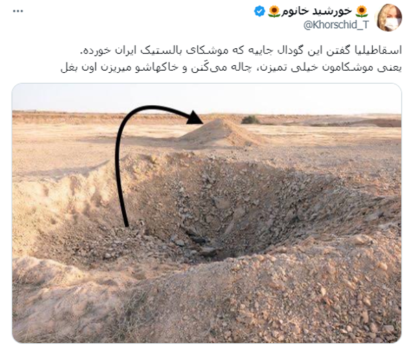 پایگاه هوایی نواتیم