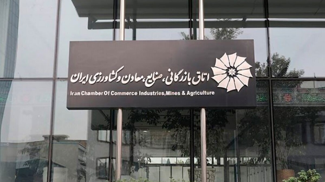 رفع پلمب اتاق بازرگانی آبادان