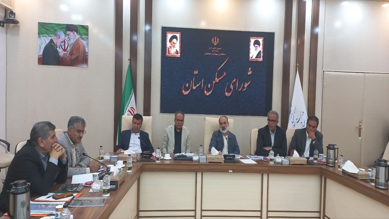 زیرساخت‌های طرح نهضت ملی مسکن به موقع در سیستان و بلوچستان تامین شود