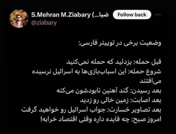 توییت