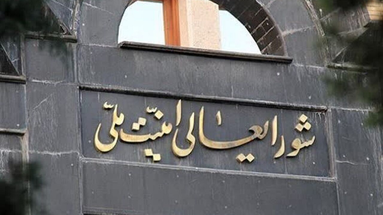 شعام: «نور نیوز» ارگان رسانه‌ای شورای عالی امنیت ملی و دبیرخانه آن نیست