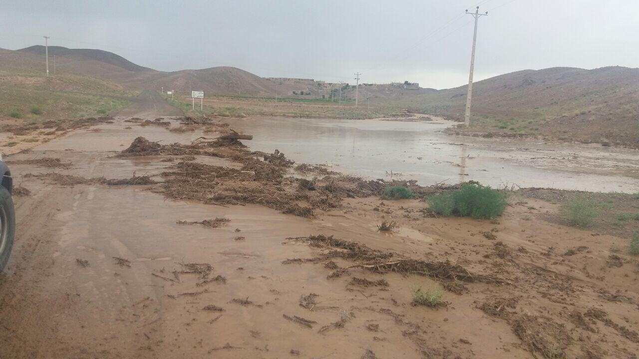 سامانه بارشی در راه خراسان جنوبی