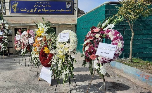 تقدیر مردم رشت از سپاه پاسداران با اهدای گُل