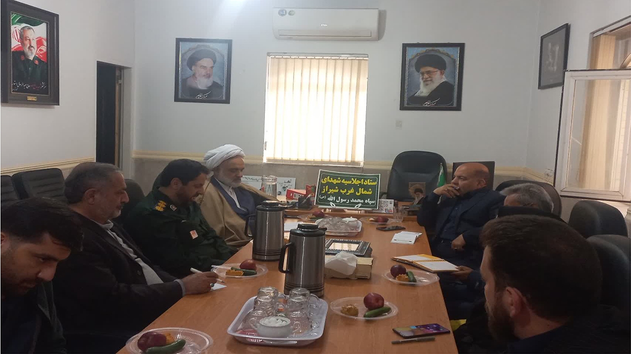 برگزاری اجلاسیه ۲۵۰ شهید شمال غرب شیراز