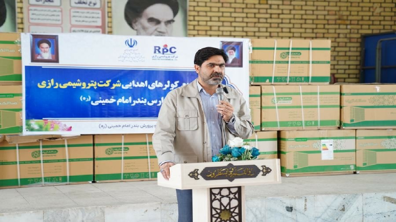 تهیه کولر برای مدارس شهر بندر امام خمینی (ره)