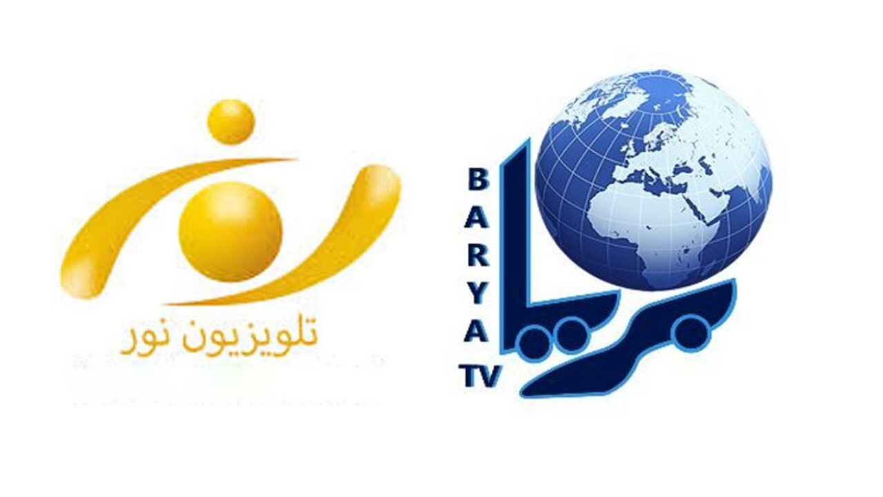 تعلیق فعالیت رسانه های نور و بریا در افغانستان