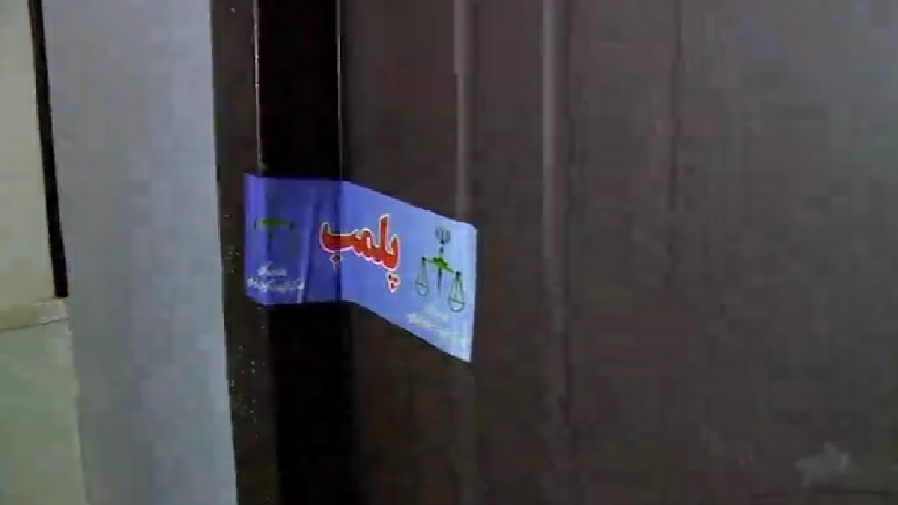 پلمب یک مرکز غیر مجاز زیبایی در قزوین