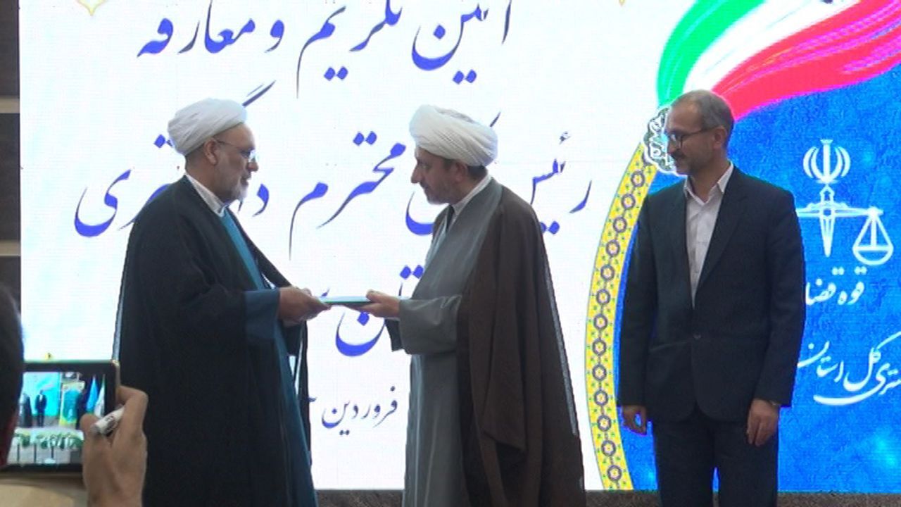 معرفی رئیس کل دادگستری استان سمنان