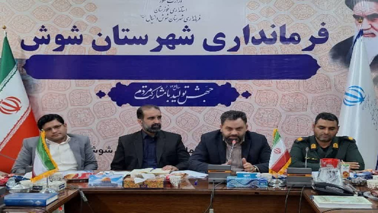 مسائل کوچک نباید منجر به اختلال در چرخه تولید شرکت‌های صنعتی و تولیدی شوش شود