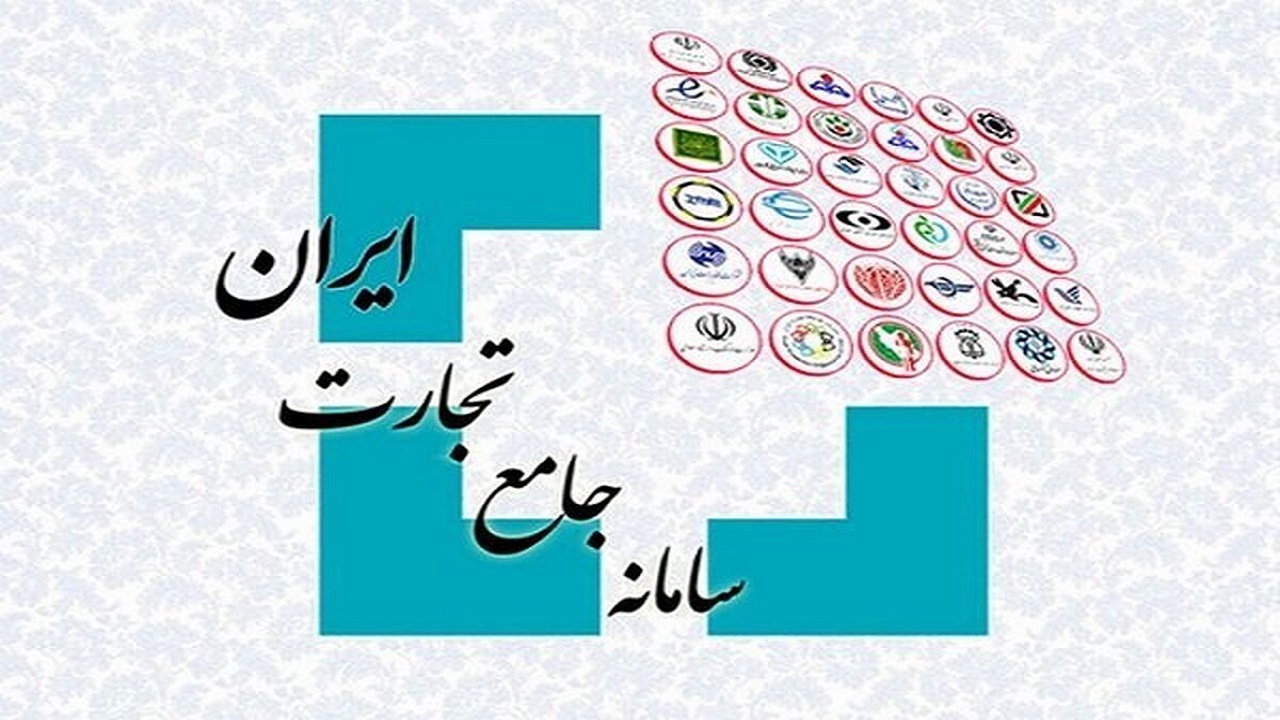 ثبت برنامه ماهانه واحد‌های تولیدی در سامانه جامع تجارت الزامی شد