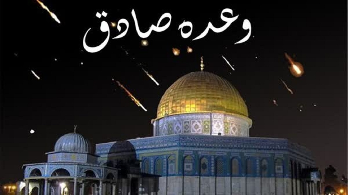 جزئیات عملیات وعده صادق + فیلم