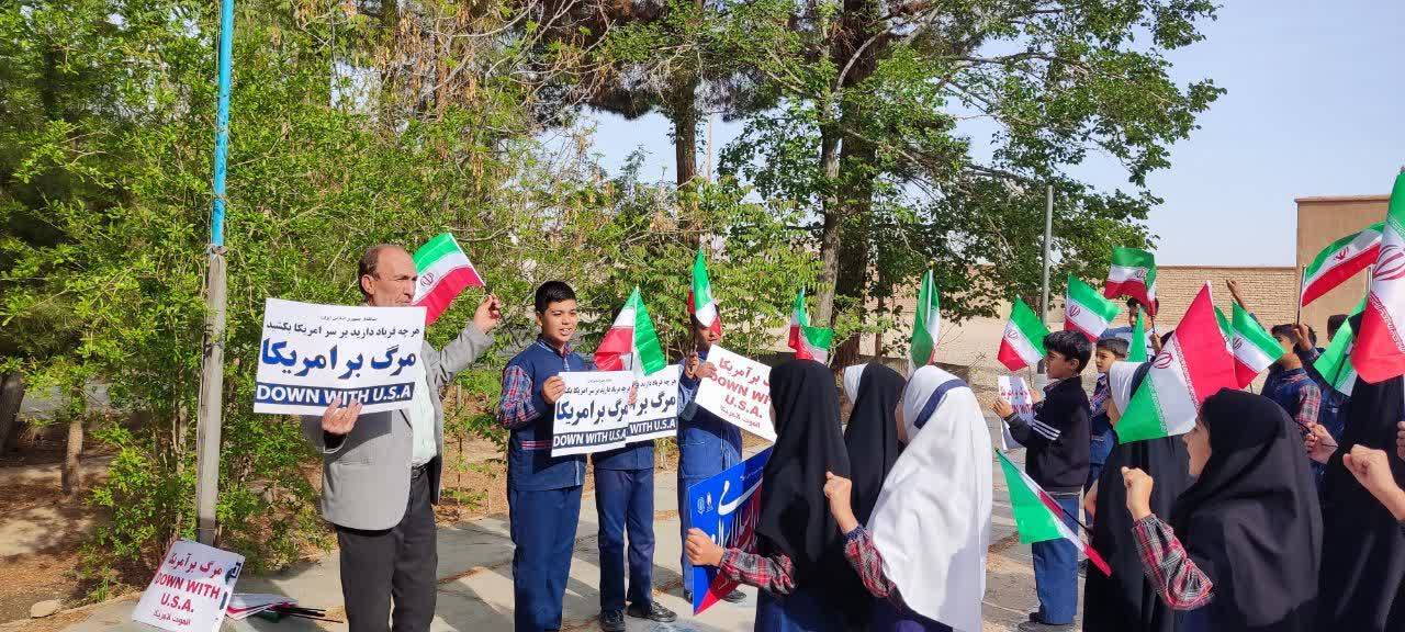 حمایت از سپاه پاسداران توسط دانش آموزان حمایت از سپاه پاسداران توسط دانش آموزان