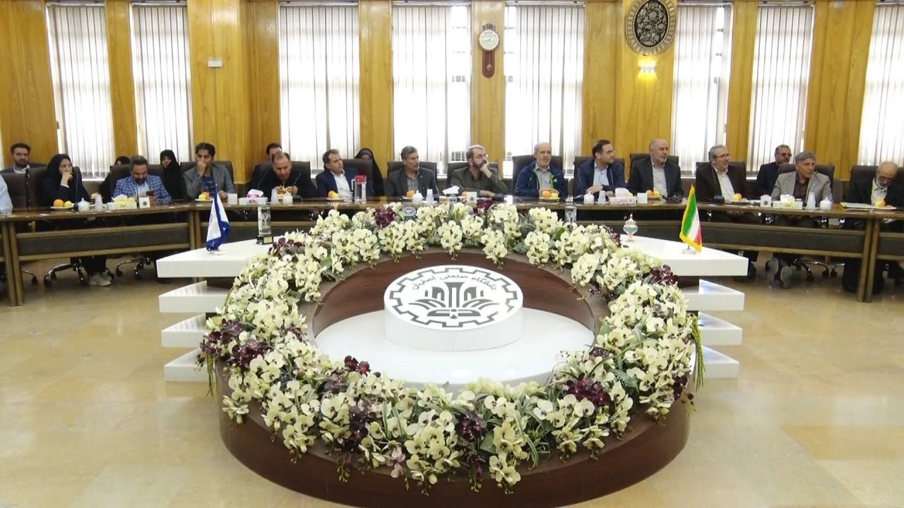 آغاز به کار جنبش تحریم علمی اسرائیل در اصفهان